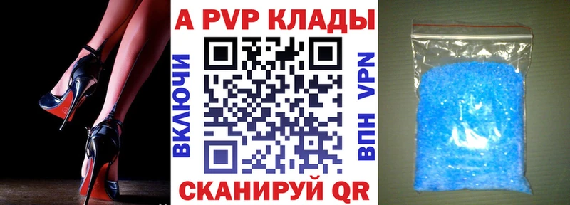 Наркотические вещества Катав-Ивановск A PVP  ГАШИШ  Конопля 