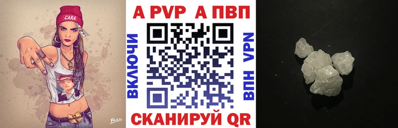 где можно купить наркотик  Катав-Ивановск  Alfa_PVP VHQ 