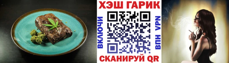 купить наркотик  Катав-Ивановск  Печенье с ТГК марихуана 