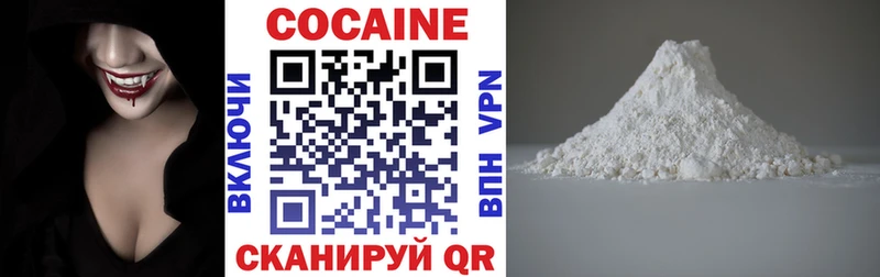 Cocaine 99% Катав-Ивановск
