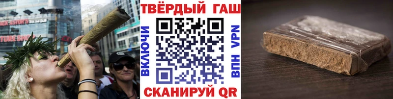 ГАШ Cannabis  Катав-Ивановск 