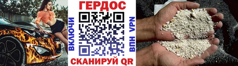 наркота Катав-Ивановск Героин гречка