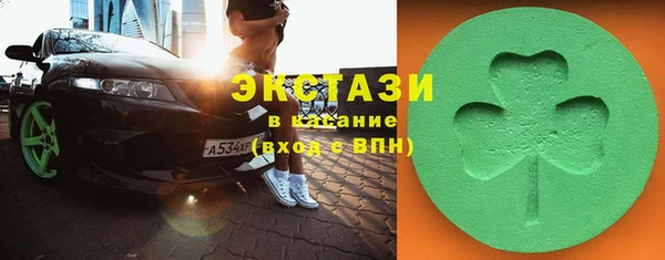 ПСИЛОЦИБИНОВЫЕ ГРИБЫ Алексеевка