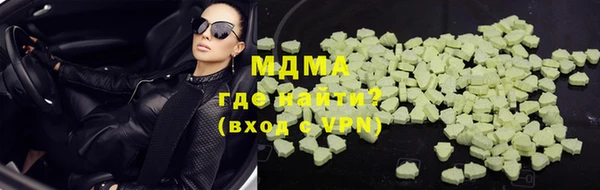 кристаллы Зеленодольск