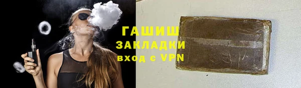 мефедрон мука Алексин