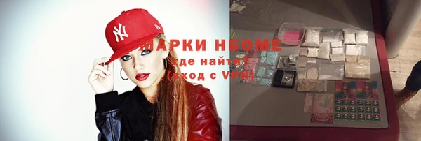 ПСИЛОЦИБИНОВЫЕ ГРИБЫ Алексеевка