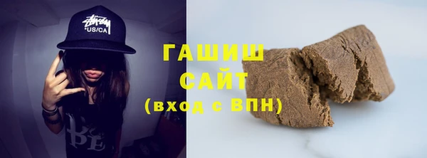 мефедрон мука Алексин