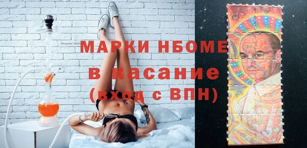 мефедрон мука Алексин