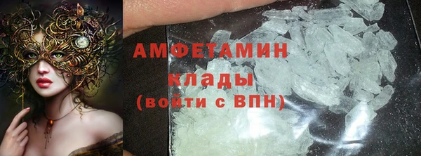 ПСИЛОЦИБИНОВЫЕ ГРИБЫ Алексеевка