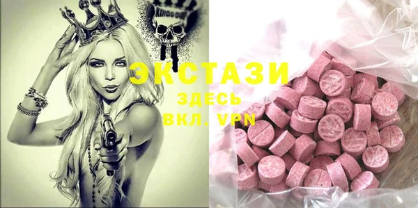 бошки Зеленокумск