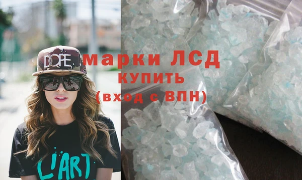 МДМА Алзамай