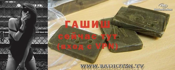 ПСИЛОЦИБИНОВЫЕ ГРИБЫ Алексеевка