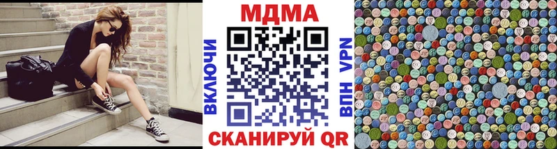 наркотики  Катав-Ивановск  MDMA Molly 