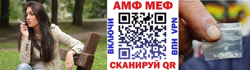 Метамфетамин витя  Катав-Ивановск 