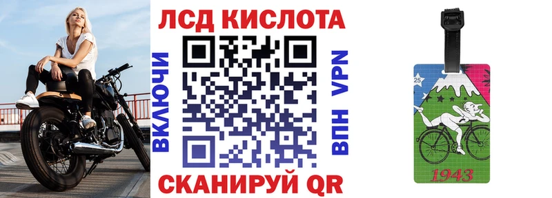 купить наркоту  Катав-Ивановск  Марки 25I-NBOMe 1,8мг 