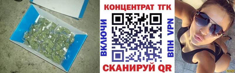ТГК Wax  Катав-Ивановск 